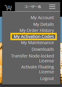 Lightmap_MyActivationCodes_menu.png